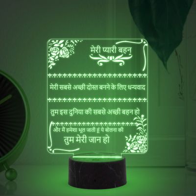 Sister Hindi Quote Led Night Lamp with  Automatic Color Changing Light Birthday & Raksha Bandhan Gift for Sister